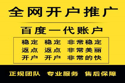 某企业SEM竞价代运营公司合作项目全记录