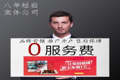 搜索引擎营销（SEM）在旅游行业的推广案例